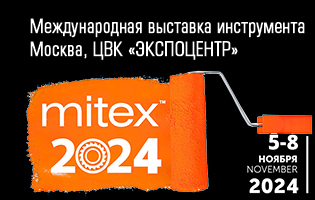С 5 по 8 ноября: приборы LANMASTER на выставке MITEX